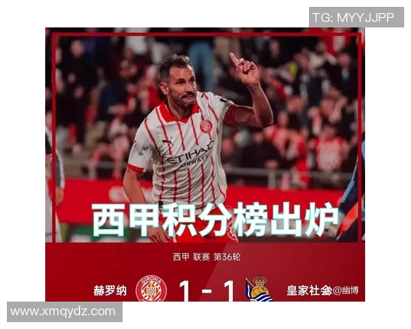 西甲联赛百年历史总积分榜一览 西甲联赛百年历史总积分榜一览