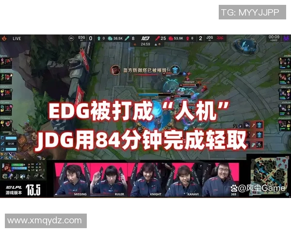 赛后复盘:深入分析JDG与EDG在比赛中的团队配合与战术执行 赛后复盘:深入分析JDG与EDG在比赛中的团队配合与战术执行