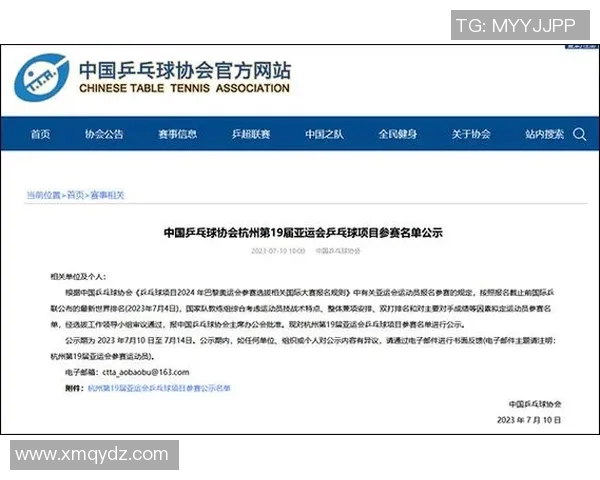 亚运会乒乓球积分榜揭晓上海队以96分稳居第一名 亚运会乒乓球积分榜揭晓上海队以96分稳居第一名